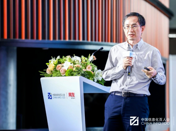 中国信通院院长余晓晖：工业互联网是数字化转型的路径和方法论，形成新优化范式