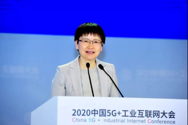刘多：推动5G+工业互联网创新发展